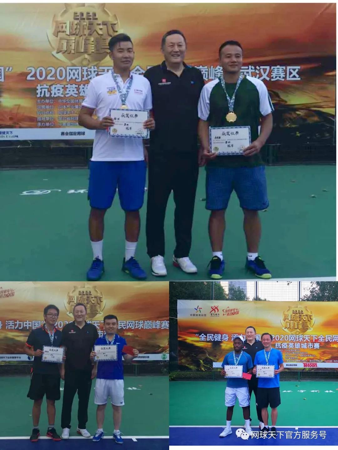 全民运动抗击疫情,全民健身活力中国共抗疫情