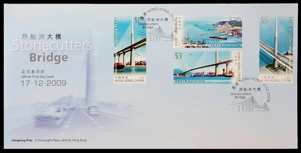 香港邮票2020,香港邮票2004