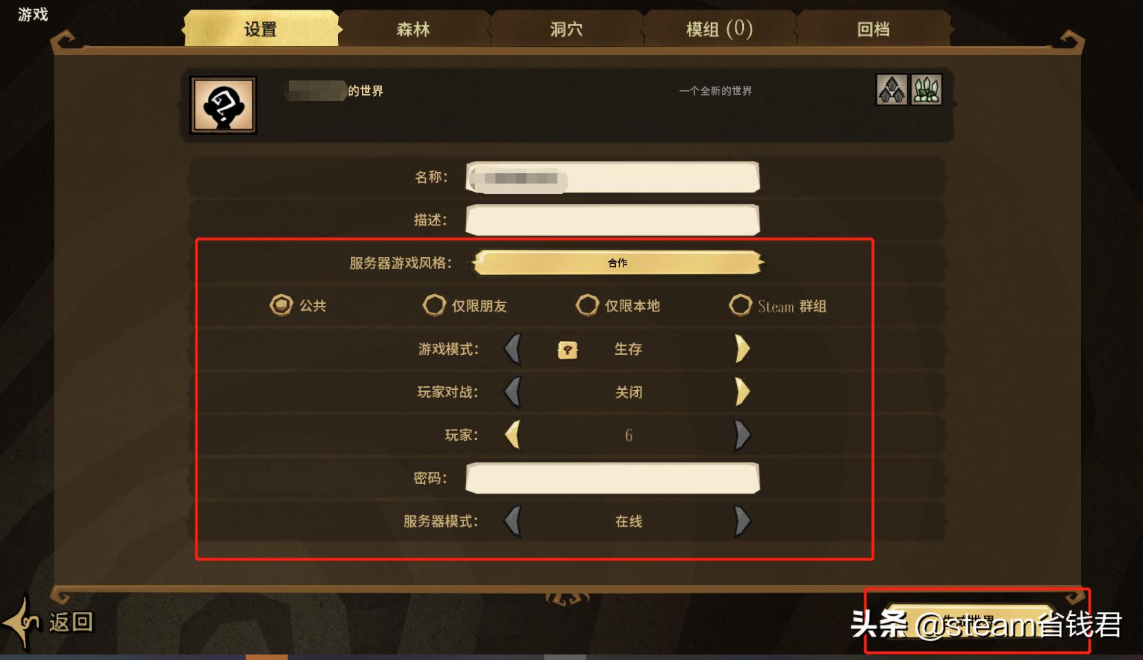 新手玩饥荒联机版怎么能避免饿死,饥荒怎么和朋友一起联机