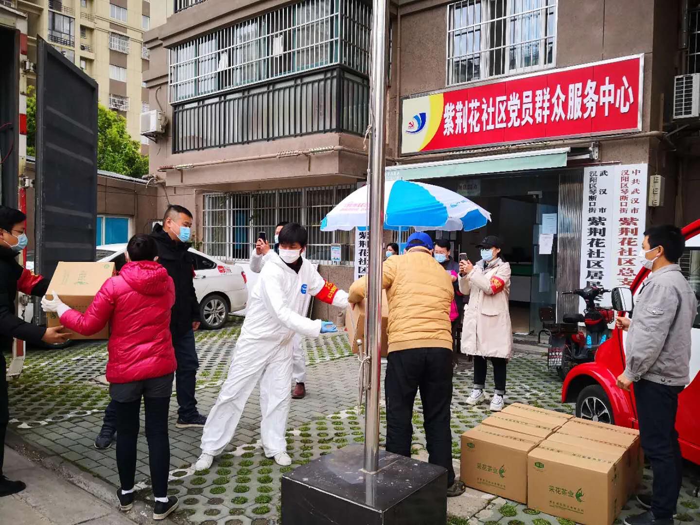 六万份春茶送达武汉,五峰爱心春茶送武汉