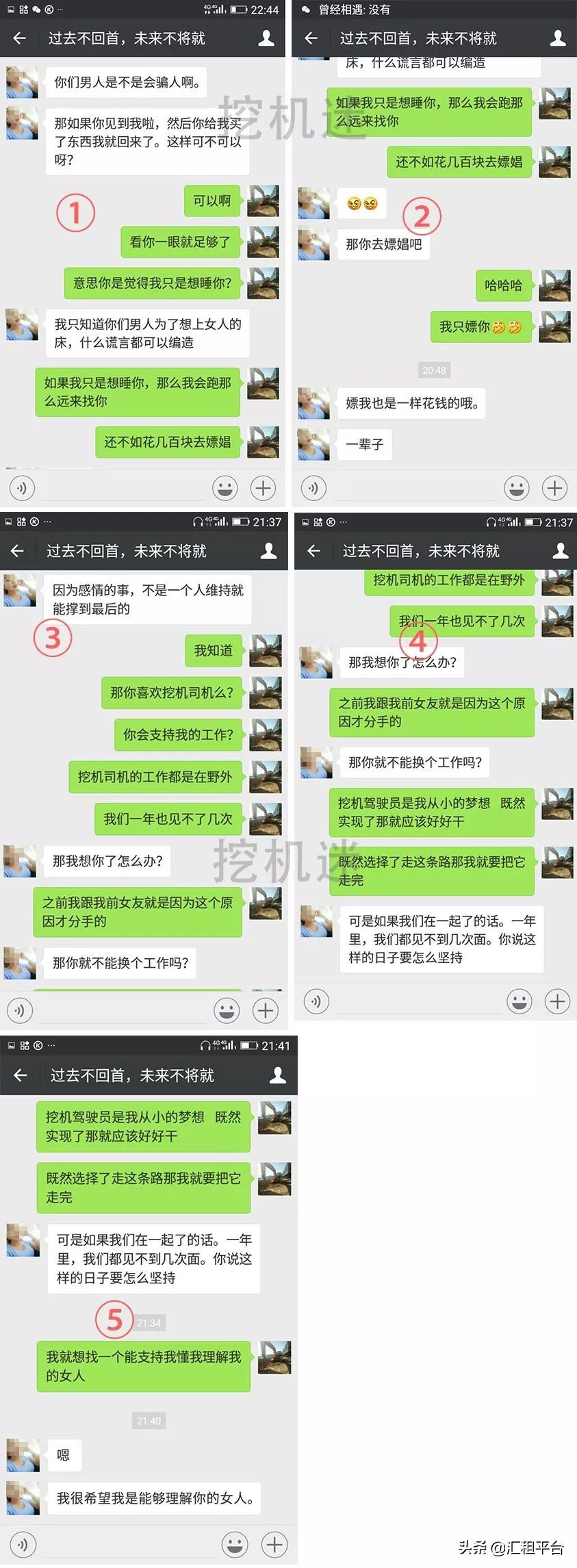 因为谈婚论嫁分手会遗憾吗,讨论婚嫁是男方去女方家里吗