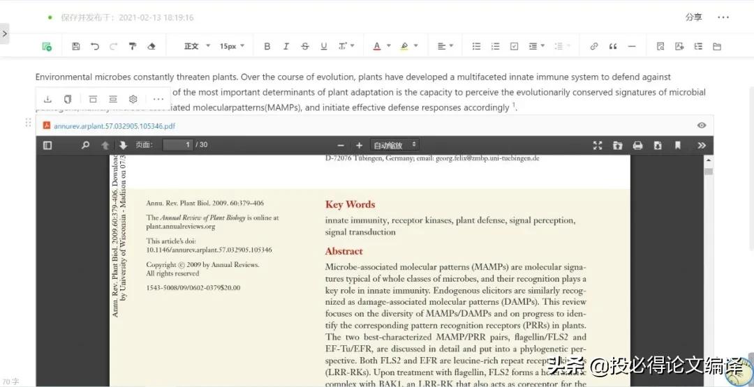 论文文献引用软件,国内写论文找文献可以用哪些网站