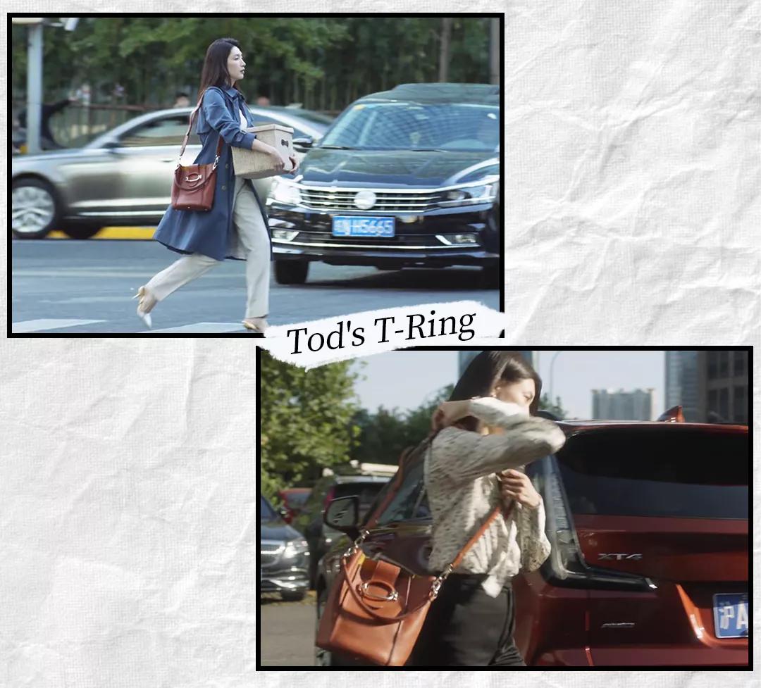 三十而已里面的鄙视链,三十而已的包包鄙视链