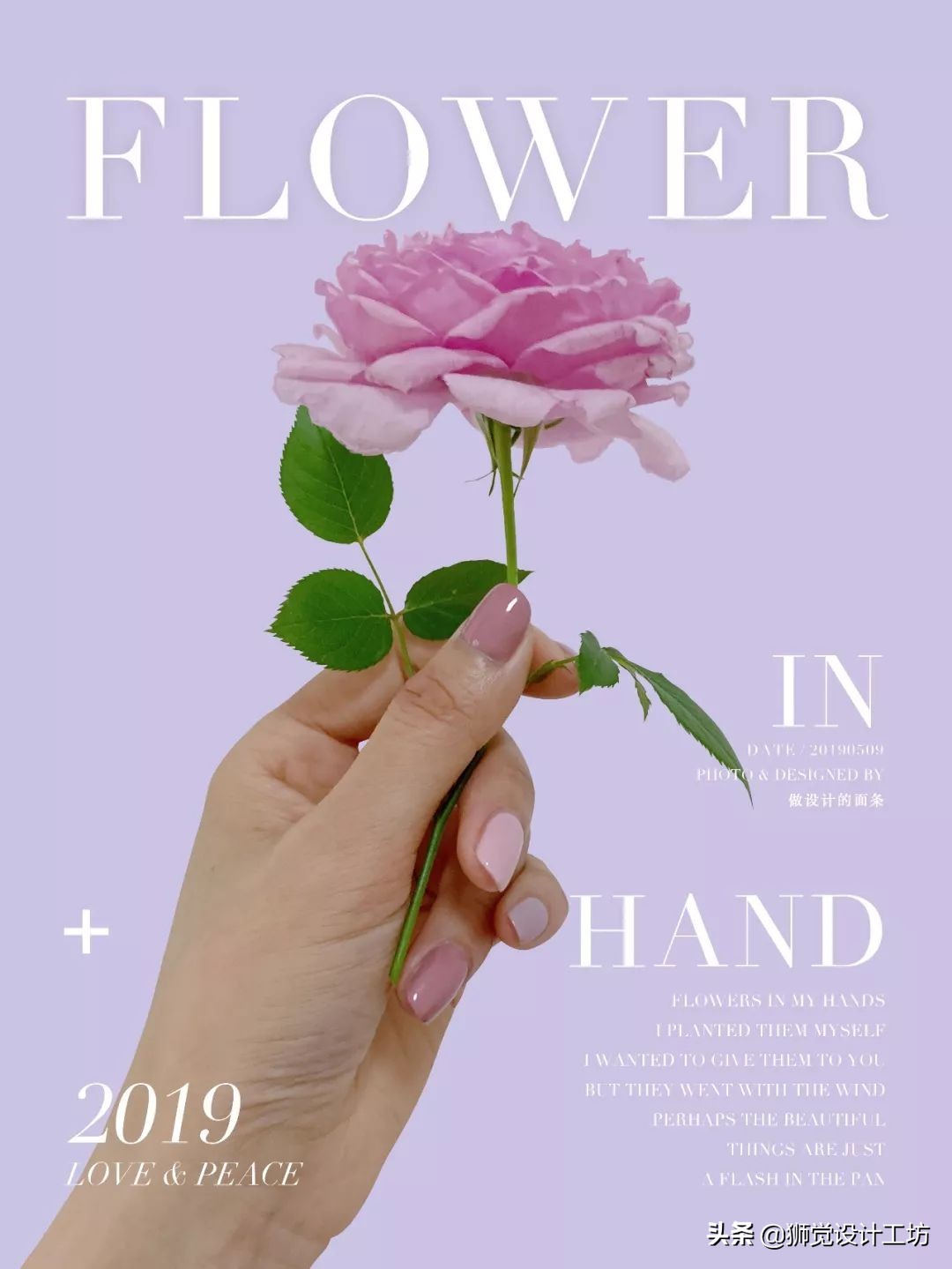 高手出品,纯干货看完这篇别再说你不懂配色