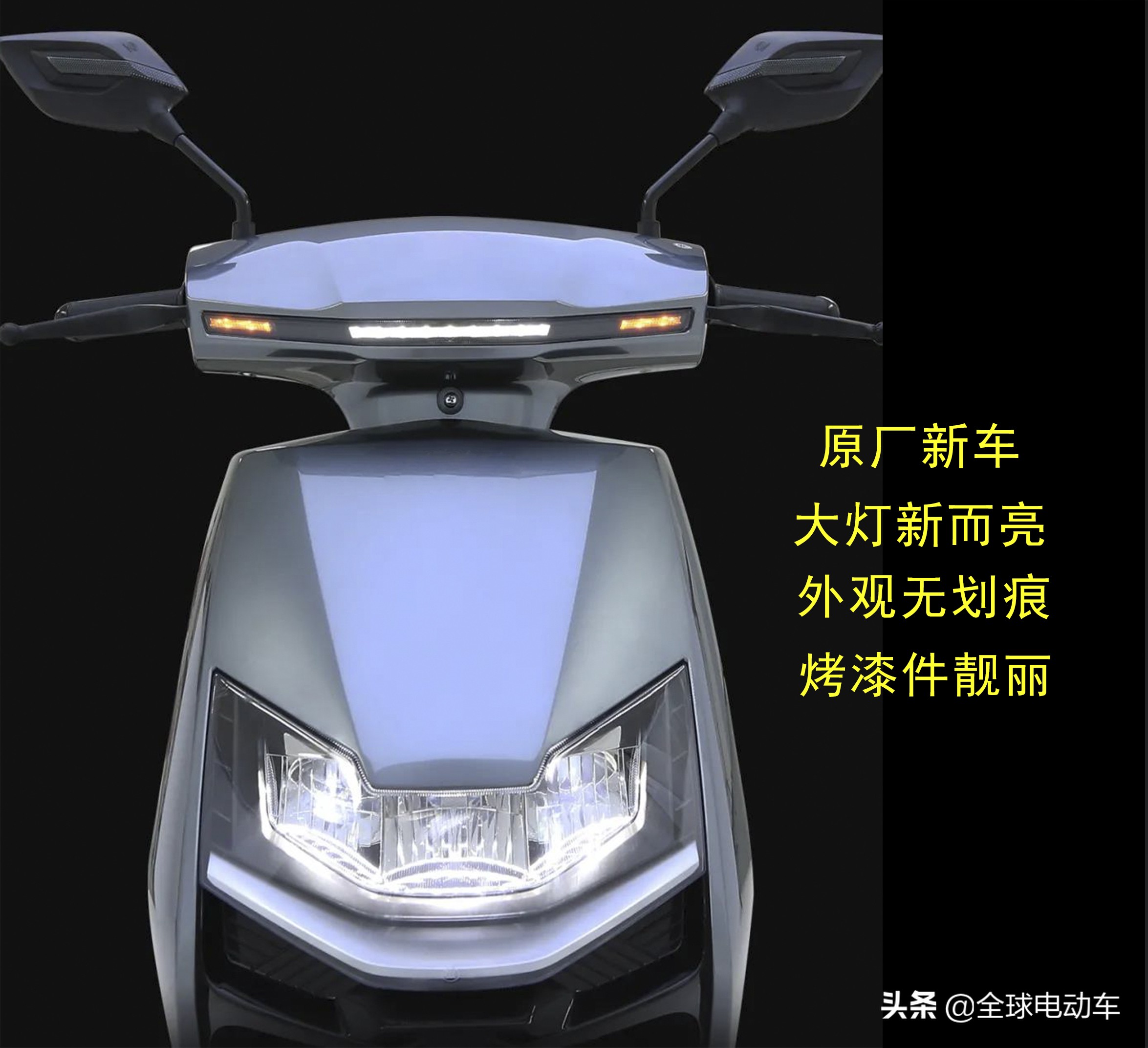 如何辨别新买的电动车是新车,怎么辨别电动车是否翻新