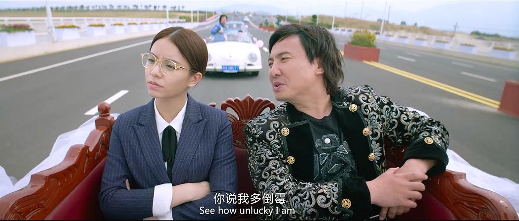 一位大器晚成的富二代炫富,一个大器晚成的富二代沈腾