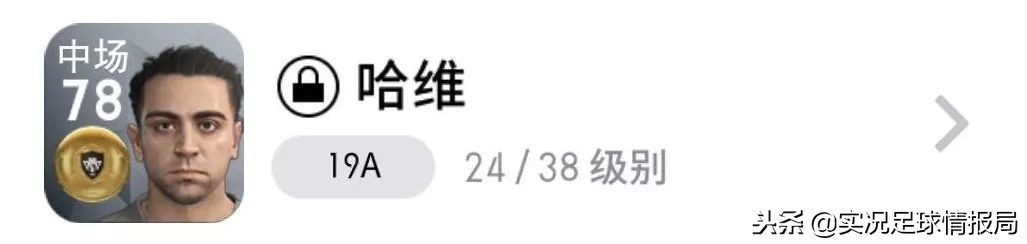 传奇哈维最新消息,巴萨最强大脑哈维