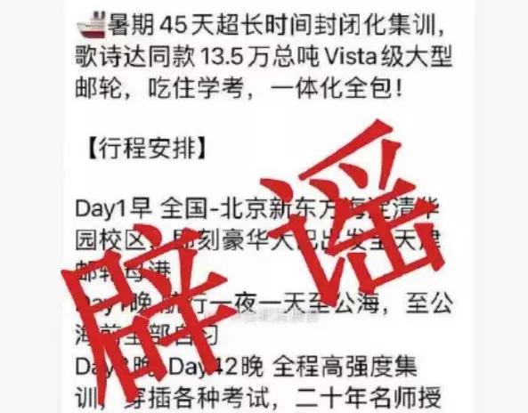 培训机构不允许补课了吗,培训班叫停了想给孩子补课怎么办