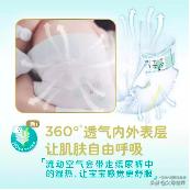 夏季屁屁涂什么？原来你知道的都是错的……