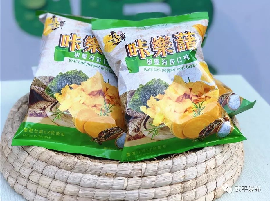 只要5折！台湾台东特产等你抢~武平贫困户农产品对接中心限时购