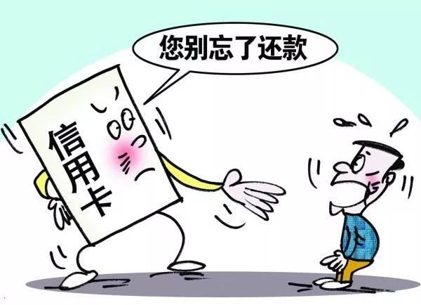 信用卡账单日和还款日视频讲解,农行信用卡怎么看账单日和还款日