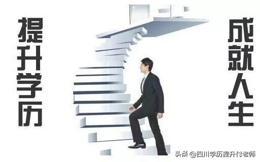 西南财经大学人力资源管理自考,西南财经大学成人自考怎么样啊