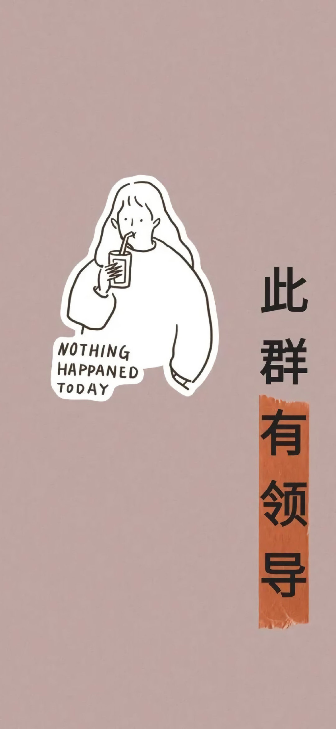 工作群聊天背景图片可保存,工作群微信聊天背景