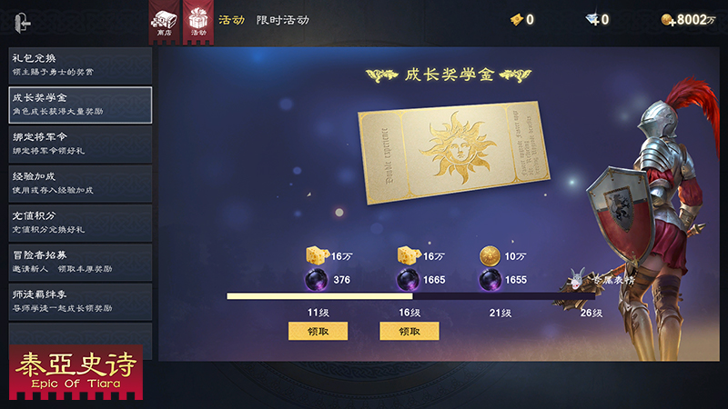 盘点六大激燃国战游戏,十大经典国战游戏