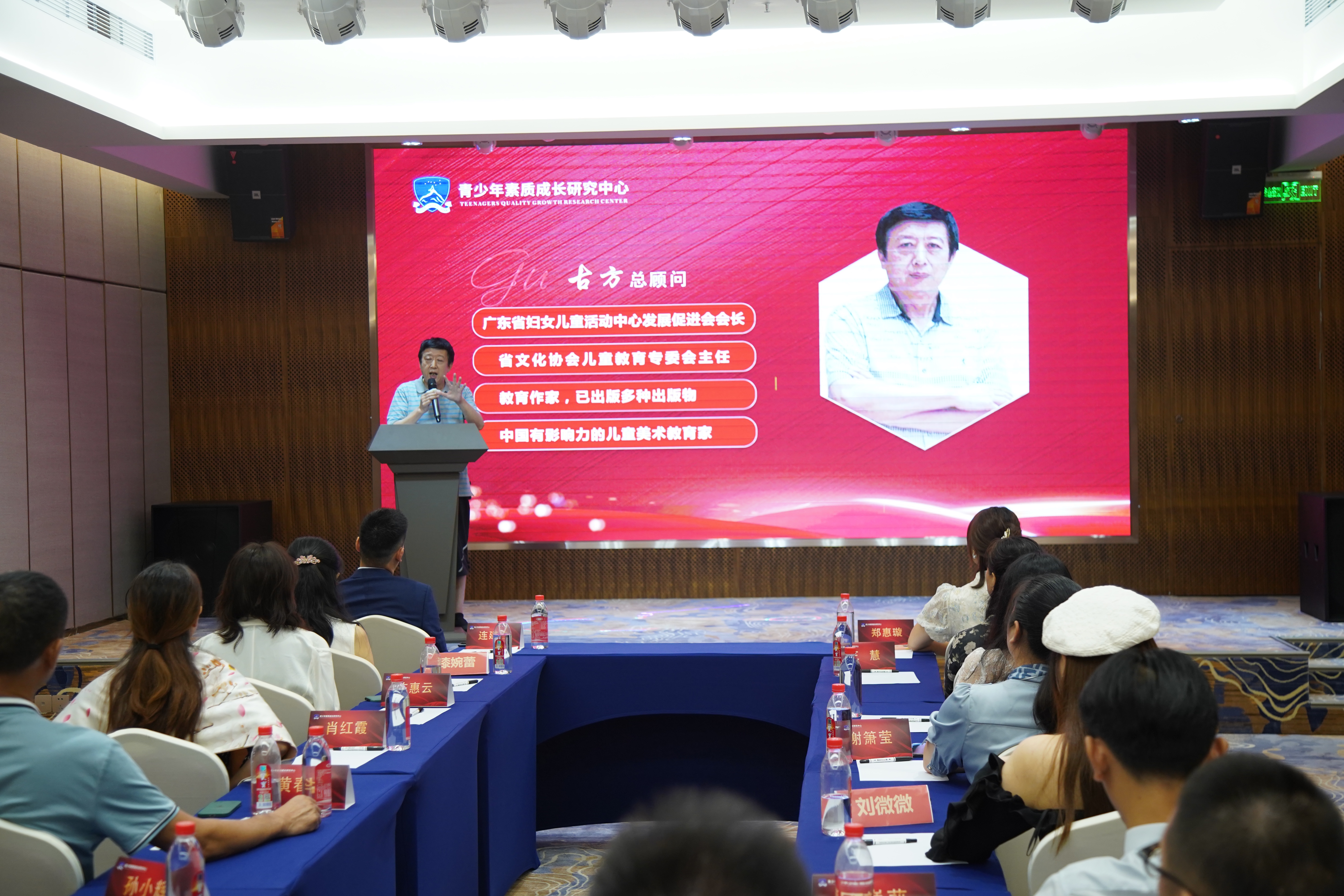 青少儿素质成长中心,青少年成长研究所