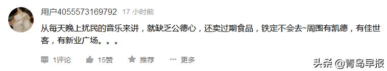市场监管部门将严打哄抬物价行为,市场监督管理局严厉打击虚假宣传
