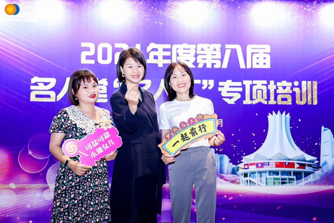 绿城叙话，明亚绽放保险力量之花