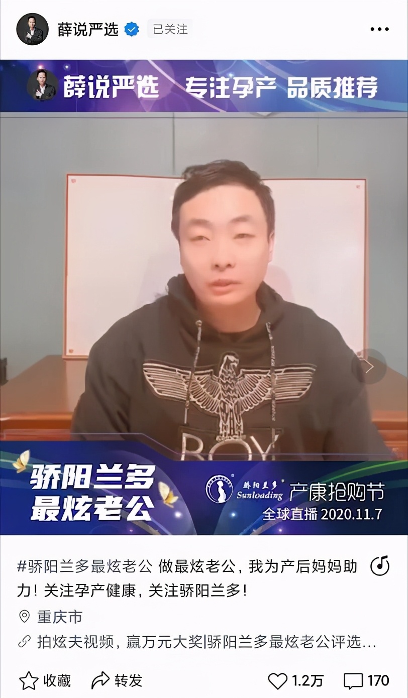 骄阳兰多产康抢购节直播,骄阳兰多产后恢复团购优惠