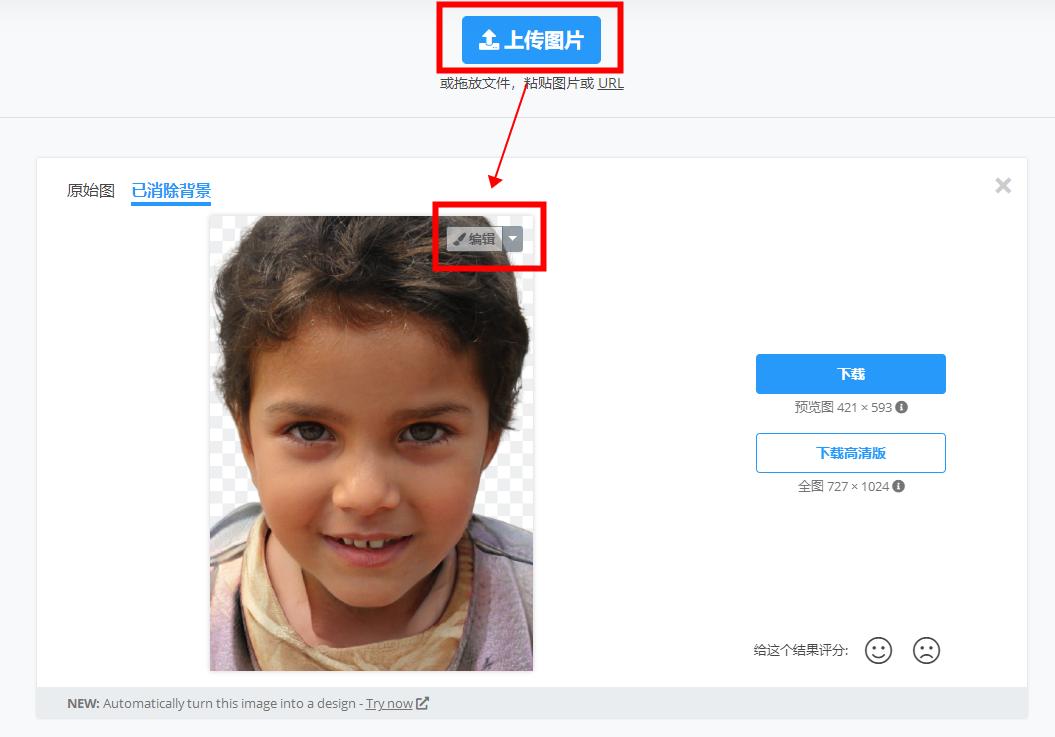 怎么抠图换背景证件照,证件照抠图换背景详细步骤