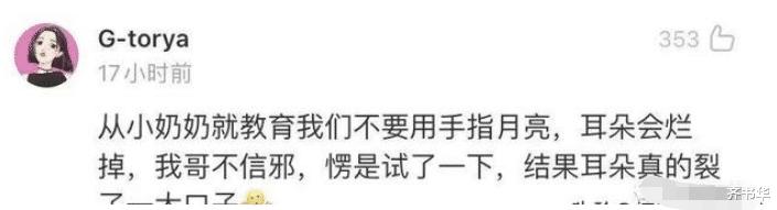 你遇到过哪些真实的邪乎事,你们都做过哪些不信邪的事