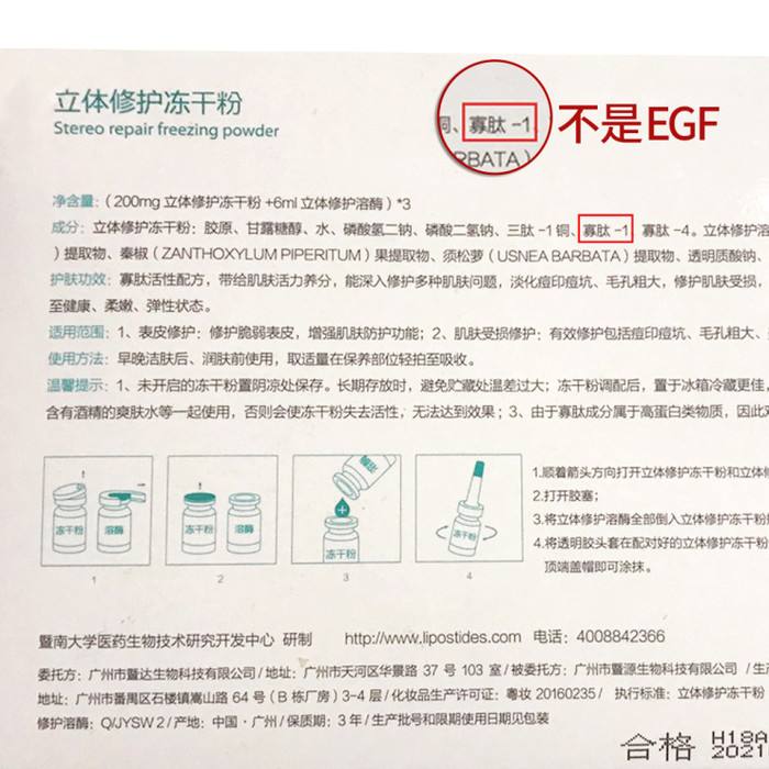 烟酰胺和什么一起用会长毛,烟酰胺原液会导致长毛吗