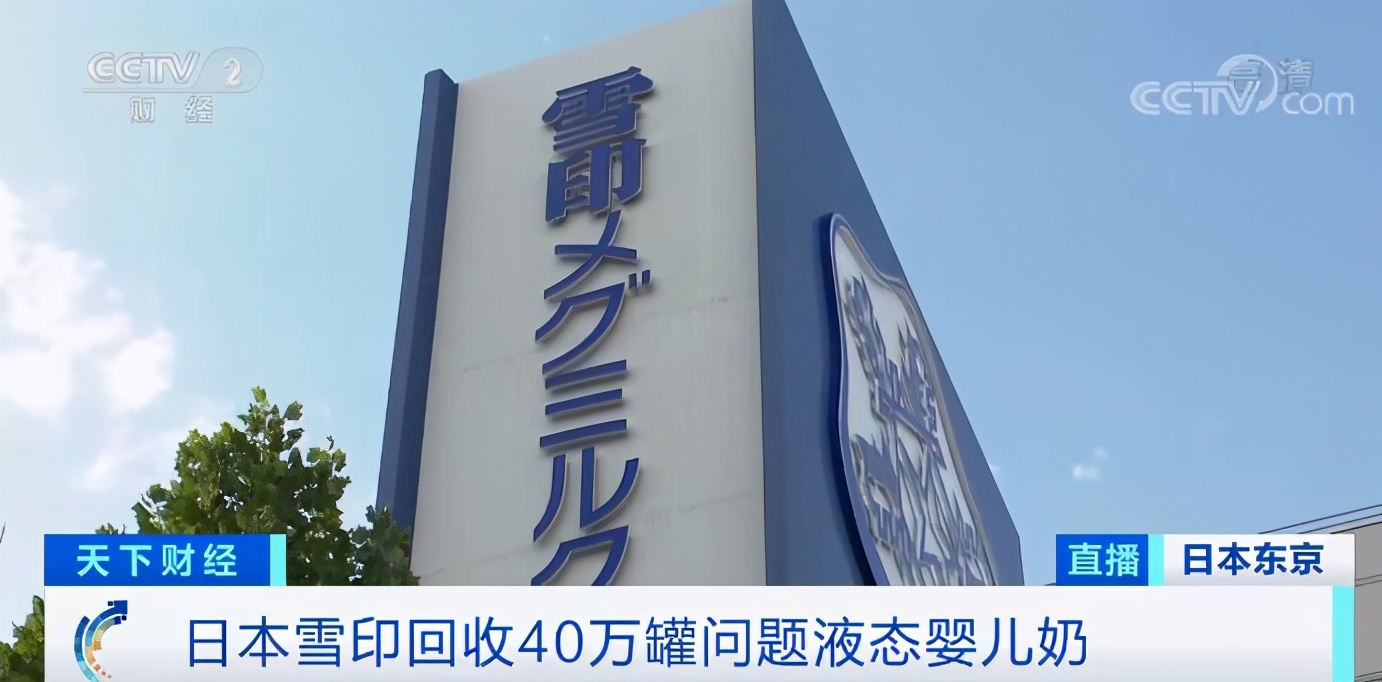 婴儿进口液态奶,日本婴儿配方奶粉和中国不同