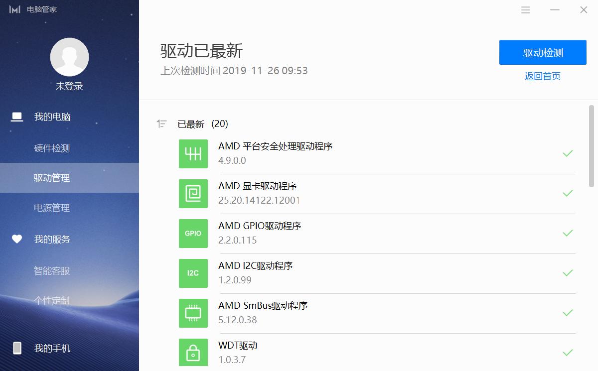 荣耀magicbookpro笔记本新手教程,荣耀magicbookpro16.1英寸锐龙版