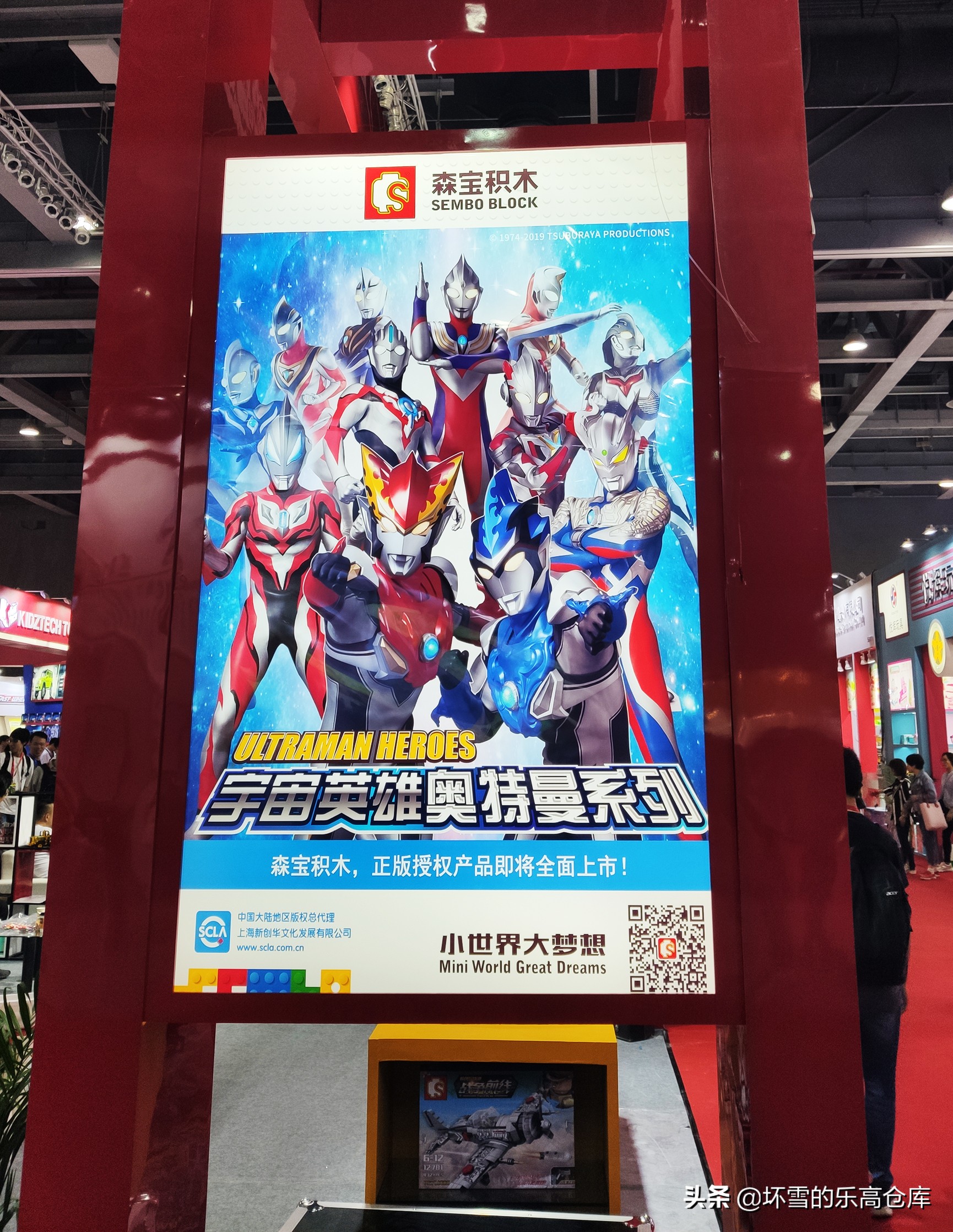 2019中国国际玩具展,2019玩具展回顾