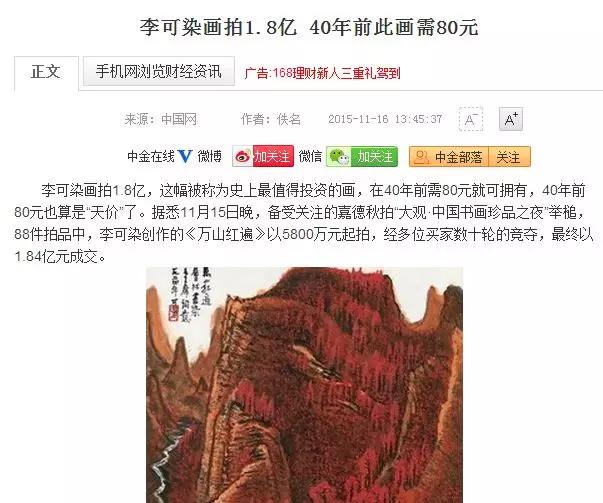 雄安值得入手的房子,雄安新区最值得买的房子