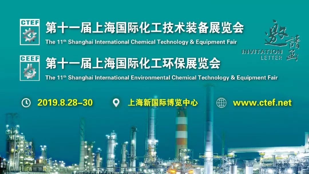 鍖栧伐瑁呭浼佷笟,閲嶇鏉ヨ