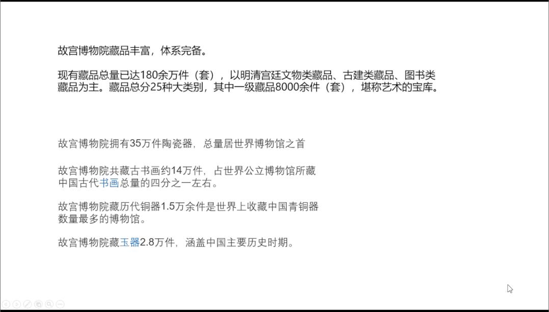 爆改ppt,一键更改每页ppt