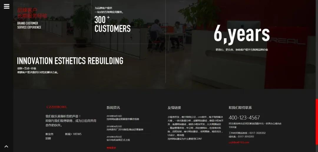 网站需要注意些什么,我们应该如何正确对待网站