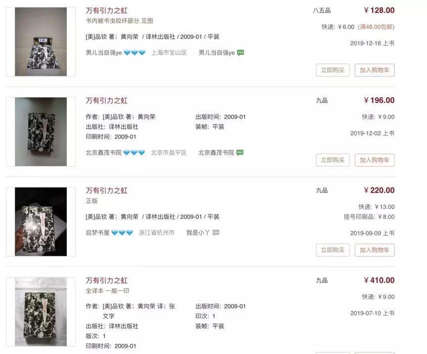 2020年各类型最值得看的完本小说,2018年有哪些小说值得推荐