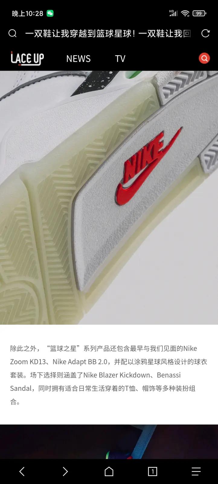 球鞋入门新手推荐,球鞋快速入门