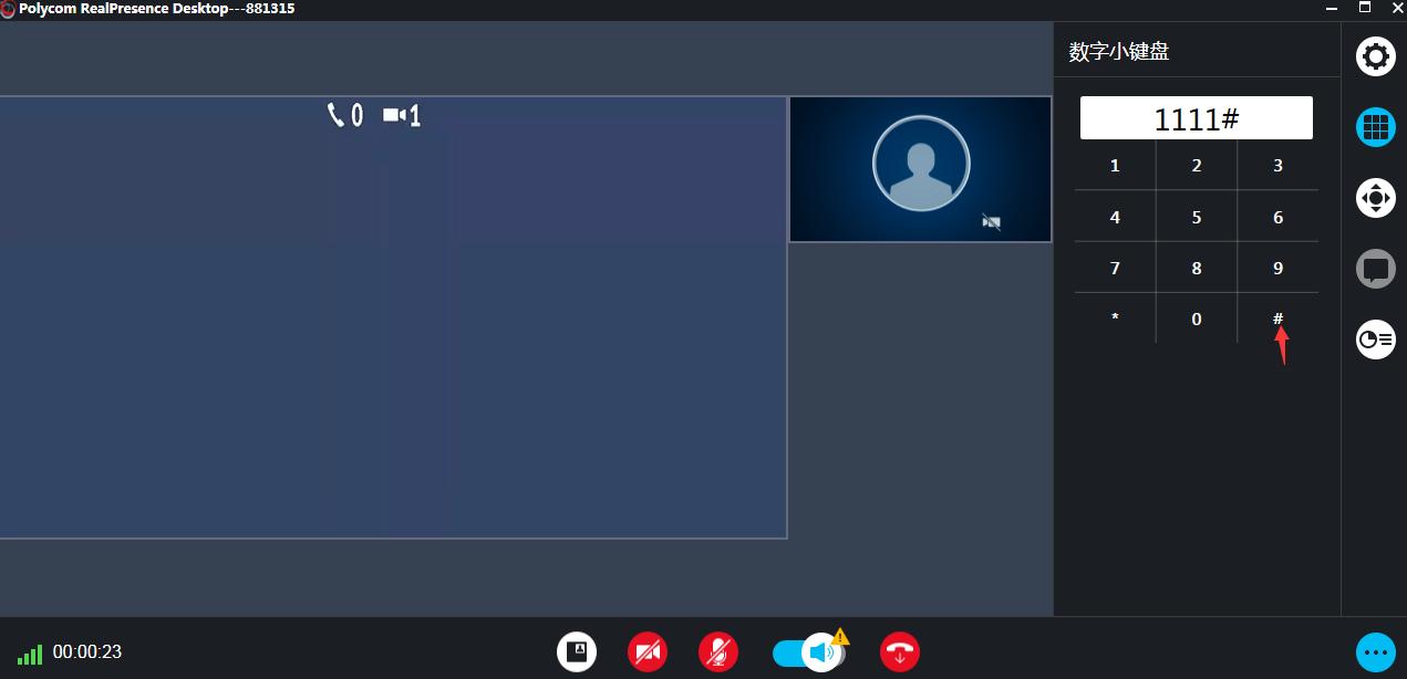 宝利通如何连接电脑,宝利通视频如何接入电脑