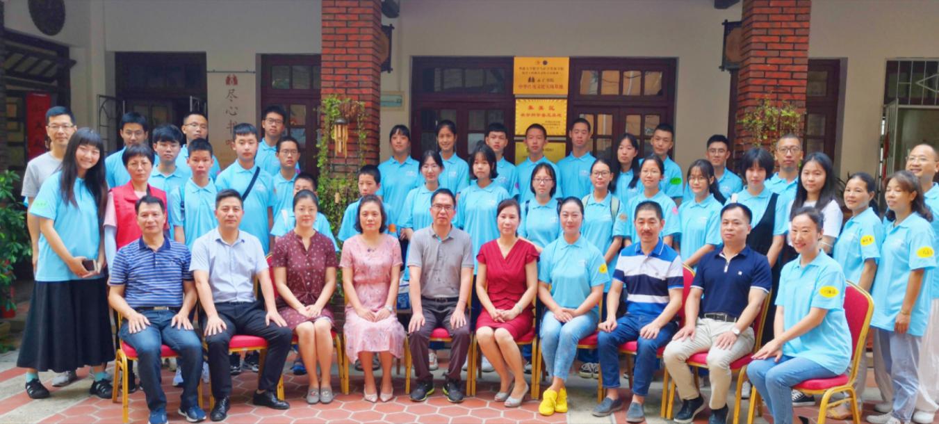 “爱厦门·知中国·看世界”留学报国公益实践活动在厦门举行