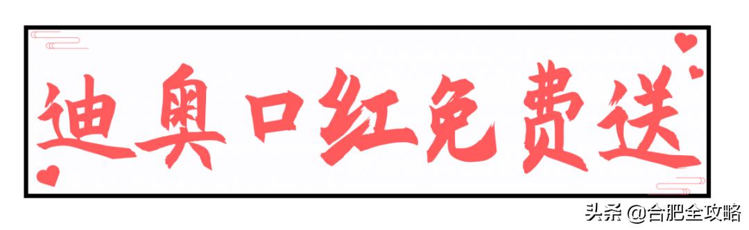 吾悦广场520表白气球,吾悦广场告白大屏幕