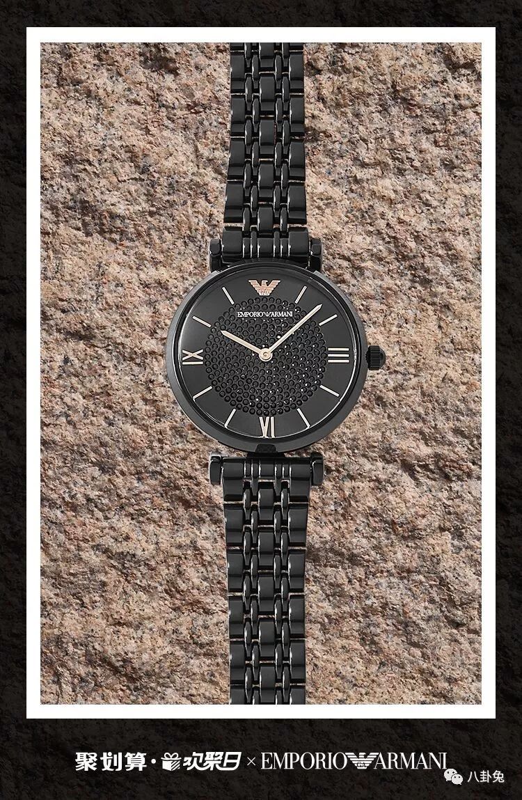 和阿玛尼满天星一样火的手表,价值1700多的满天星手表