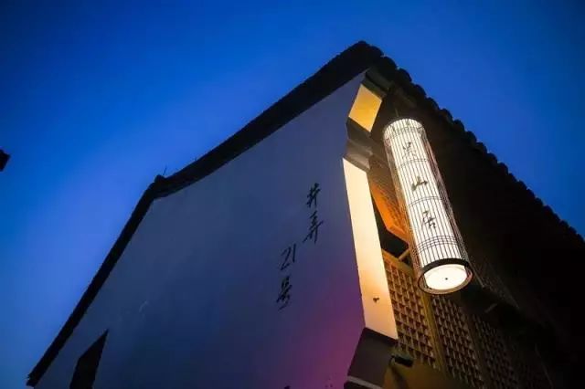 李现住过的民宿,李现住的民宿