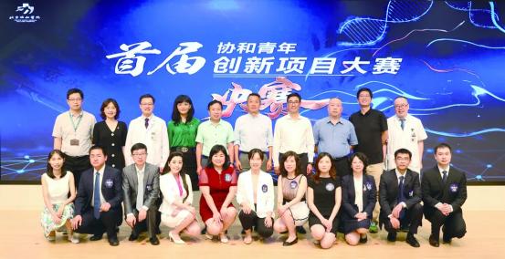 北京协和医院是三甲顶级医院吗,北京协和医院为什么是最好的医院