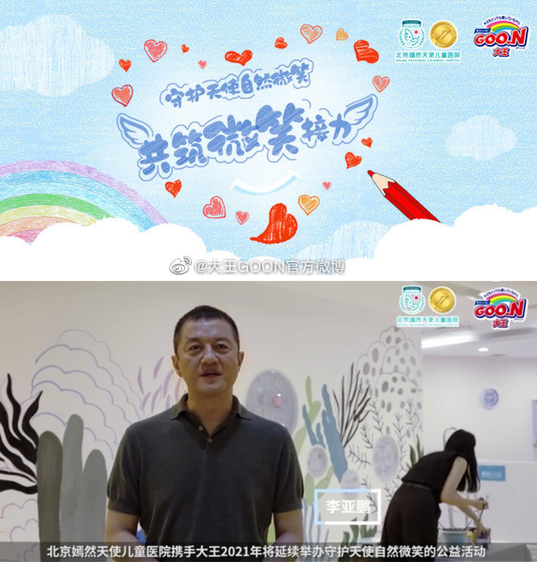 北京嫣然天使儿童医院做唇腭裂吗,北京嫣然天使儿童医院唇腭裂费用