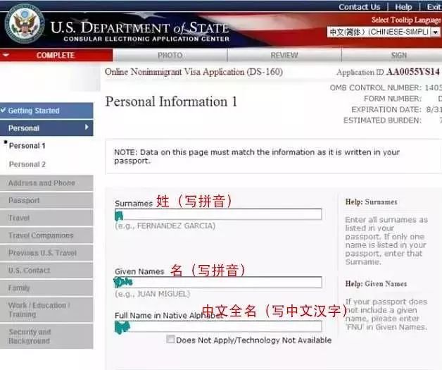 美国签证拒签补救方法最新,美国签证被拒签一次后还好办理吗