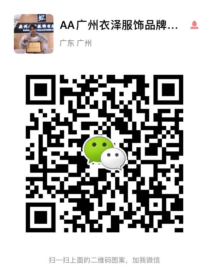 开一家女装品牌折扣店需要多少钱,直播品牌衣服女装正品折扣店