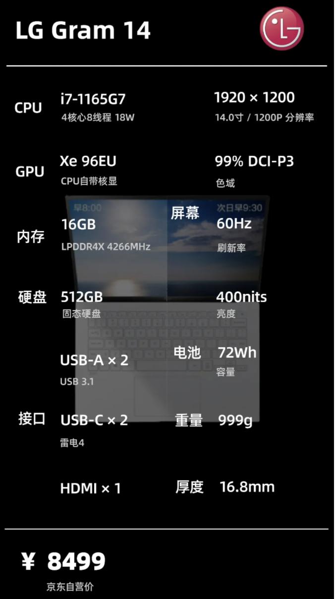 2021年10月|轻薄办公学习笔记本电脑主观推荐一图看懂选择不迷茫