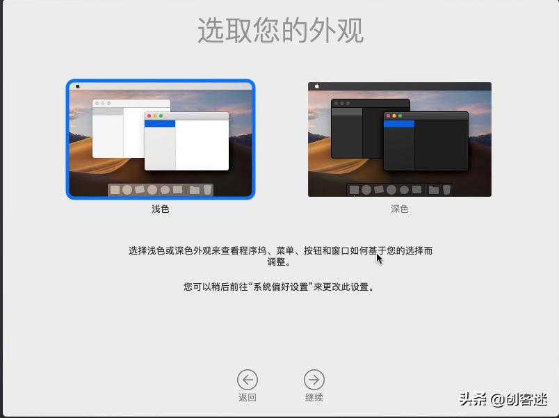 vmware安装macos引导教程,黑苹果mac教程