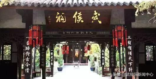 武侯有哪些博物馆,武侯祠免门票国际博物馆日