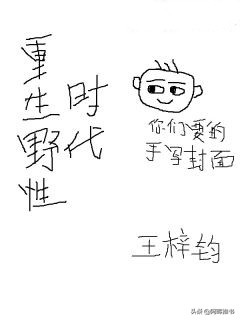 三本十分优秀的穿越重生类小说,三本穿越重生经典小说情节超亮眼