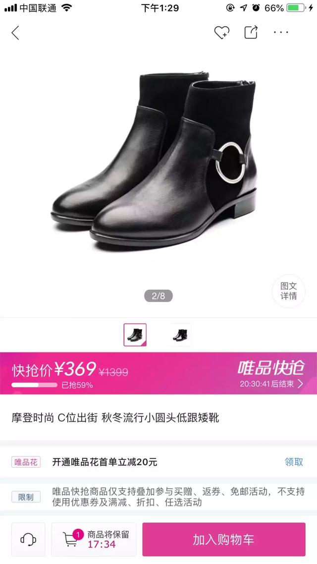 双十一的商品真的比平常便宜吗,双十一的东西真的打折吗