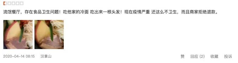 汉拿山自助烧烤,汉拿山韩国烤肉石景山