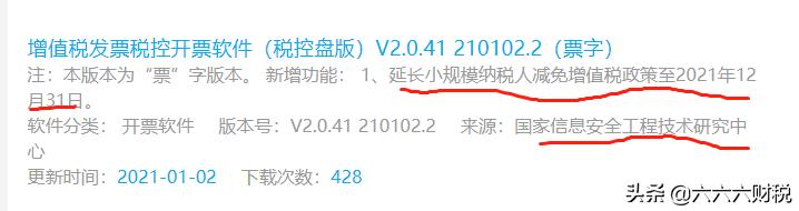 2022增值税一般纳税人税率表,近十年增值税税率调整时间一览表